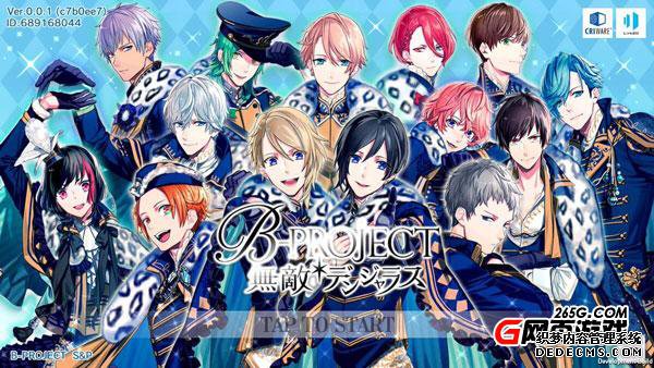 B-PROJECT o*ǥ󥸥饹