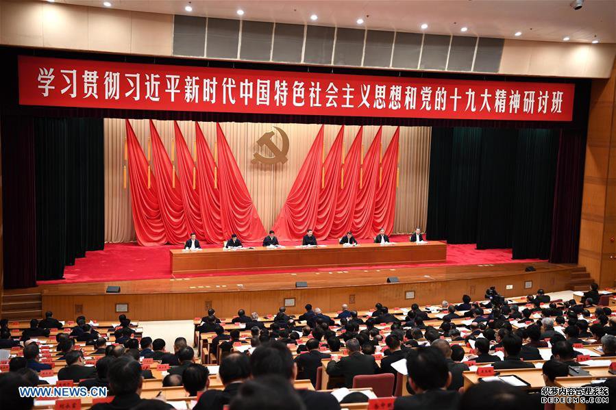 President Xi emphasizes ̬ħ˽upholding, developing socialism with